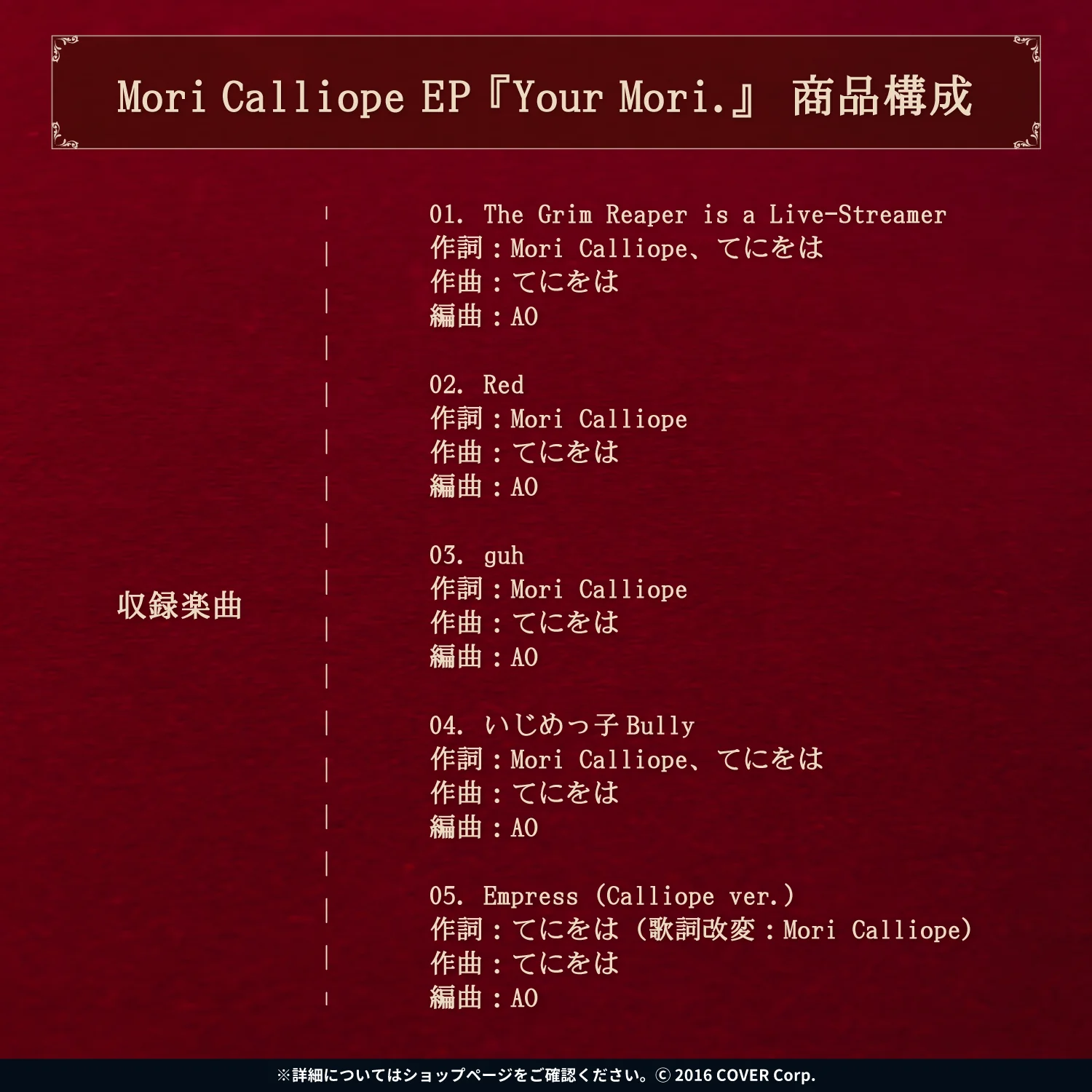 Product image 3